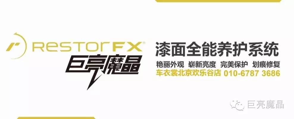 如何计划开一家汽车美容店,想开一家汽车美容店怎么入手