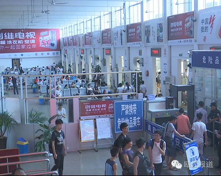 汽车票国庆当天买得到吗,国庆汽车票预售时间表