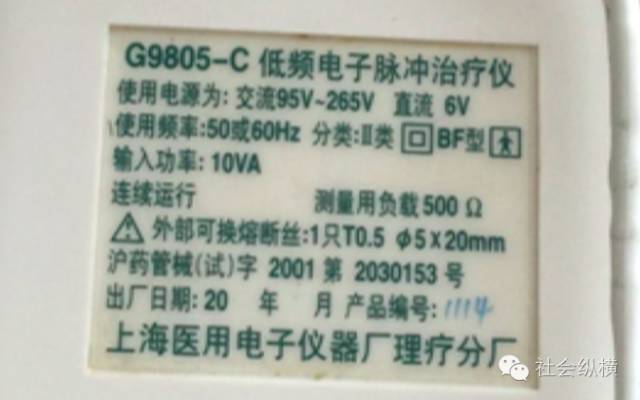 电击惩罚孩子戒网瘾,电击治疗孩子戒网瘾