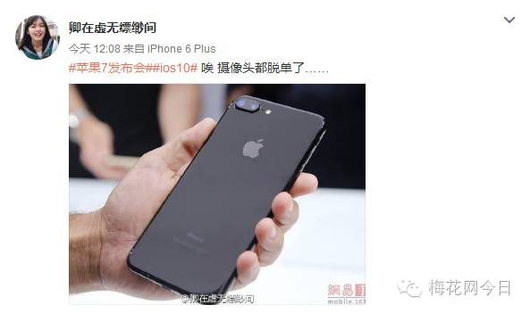 苹果如“7”而至，这是一场段子手和设计师的世纪对决