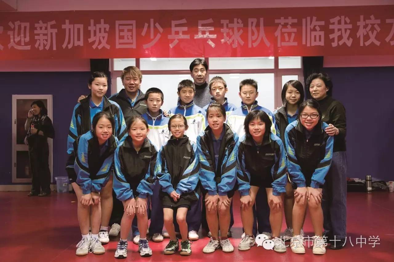 教育：塑造大写的人——北京市第十八中学教育集团落实习总书记教师节讲话精神座谈会