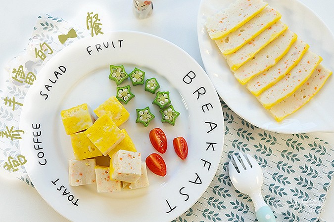 宝宝辅食牛肉蒸糕,奶糕甜点辅食