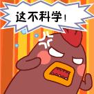 你以为你敢喝“*身失**酒”就很COOL?别傻了,看完这篇文章就知道自己有多瞎!