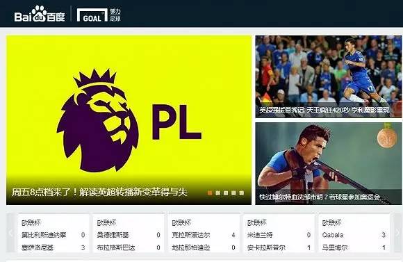 8月新闻大事件一览表,8月大事件新闻