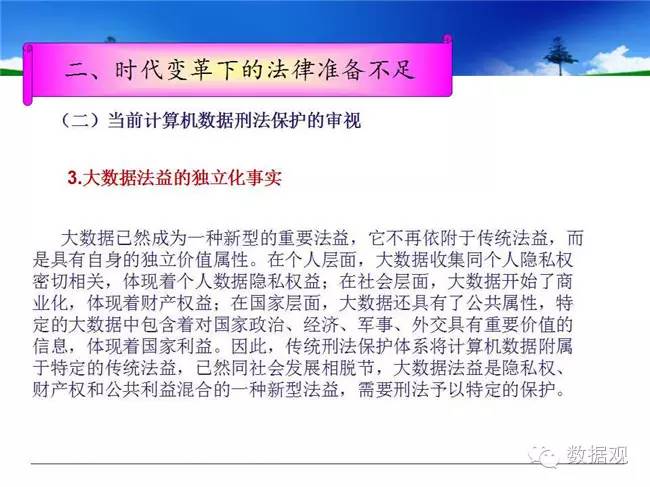 田刚讲课,田刚院士讲座