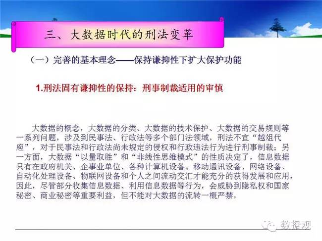 田刚讲课,田刚院士讲座