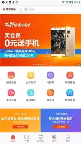 cool1dual手机最新款,cool1dual屏幕