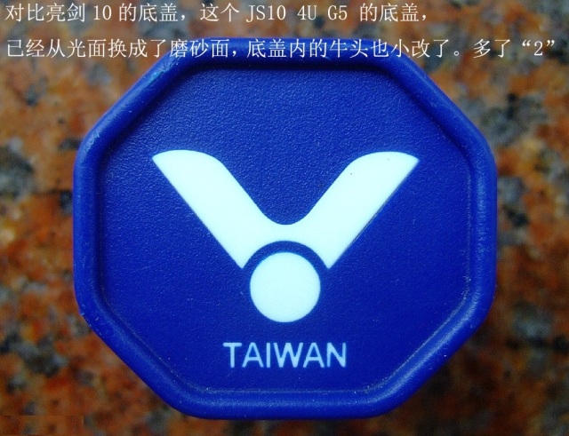 胜利羽毛球鞋底鉴别真伪,羽毛球拍参数讲解