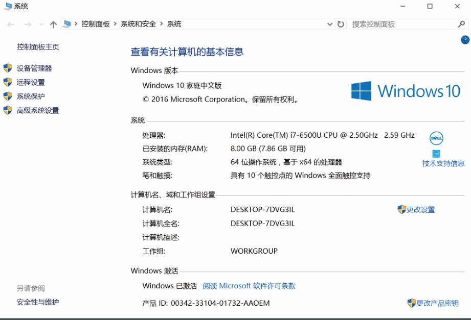 win10的笔记本电脑推荐,win10系统笔记本电脑推荐
