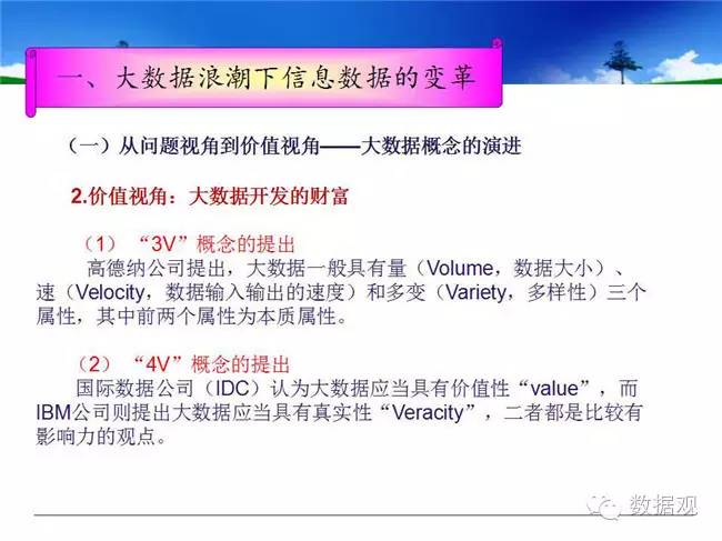 田刚讲课,田刚院士讲座