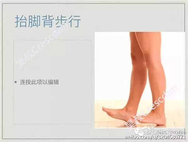 扁平足矫正训练法,扁平足物理治疗能不能恢复足弓