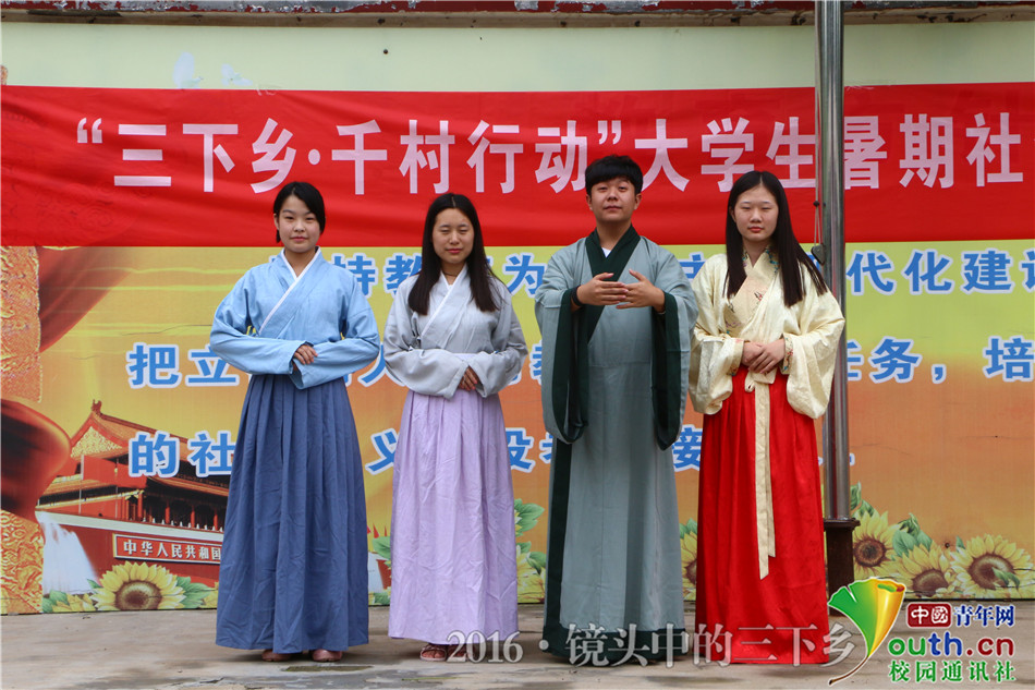 聊城大学学子文化下乡服务国学经典“邮递员”