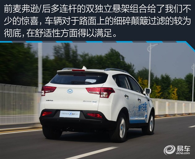 华泰XEV260新能源,华泰圣达菲新能源xev230