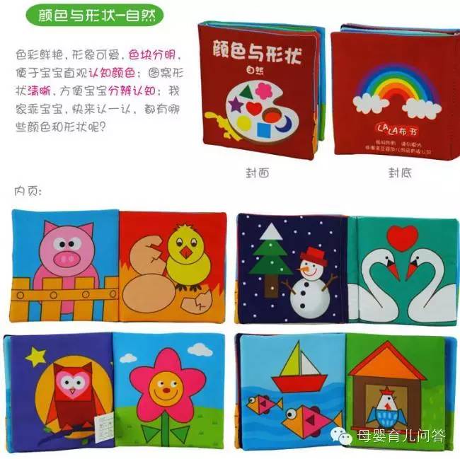 0-6个月宝宝必买玩具,宝宝0-6个月适合什么玩具