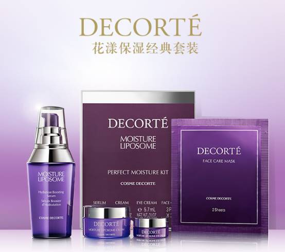 向女王看齐，杭大美妆节上贵妇级护肤品黛珂携紫而来，一起做女王！惊喜总是在后面哦！