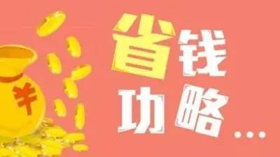 为什么支付宝要我们承担手续费,支付宝不收手续费是真的吗