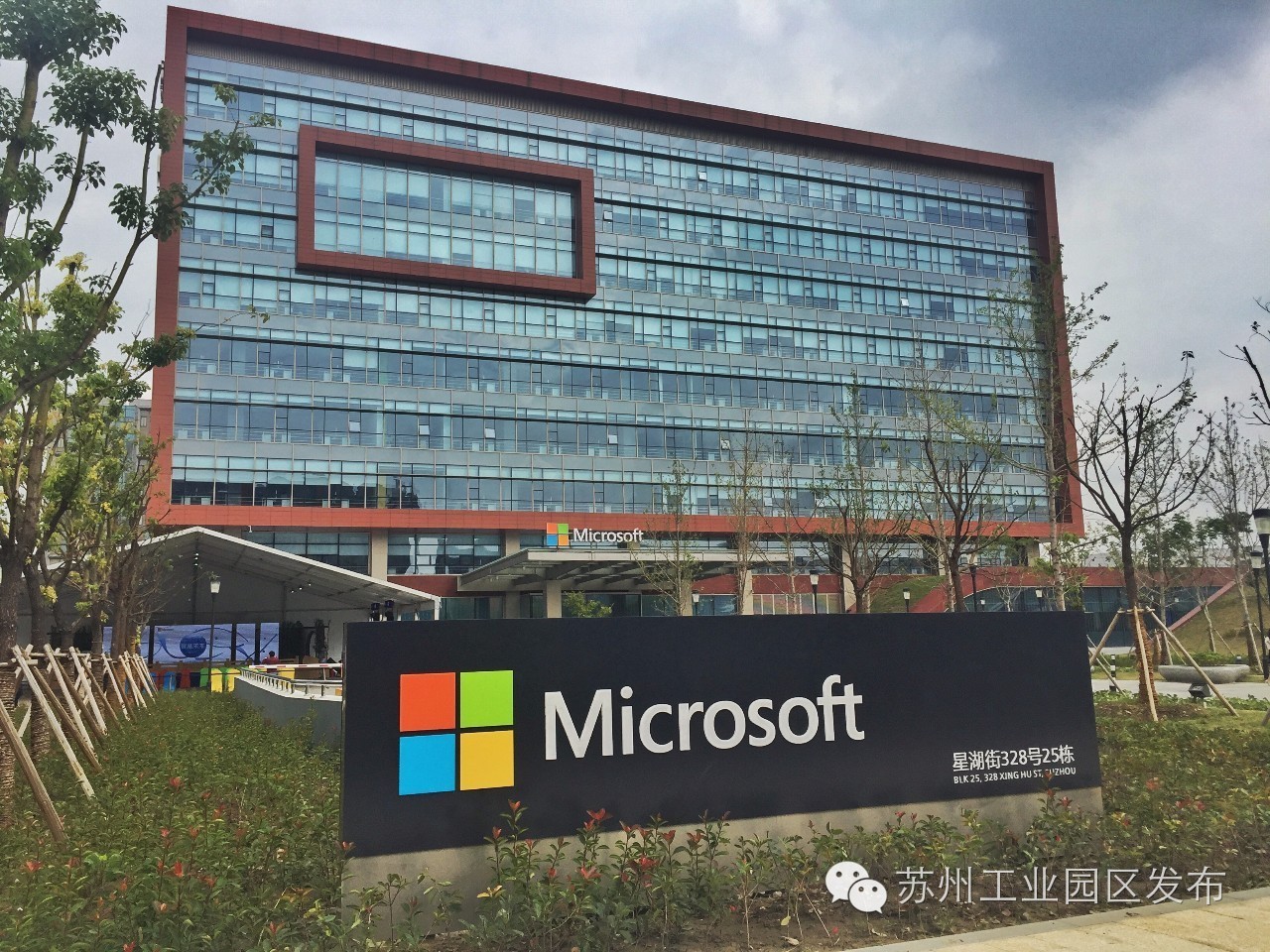 强强联手画风太美，微软、西门子、新西兰全都有。。。开挂的园区不需要解释！