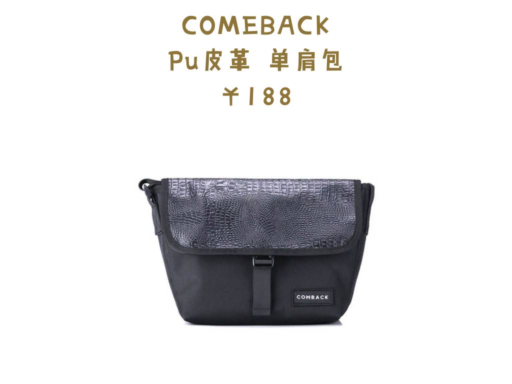 1000多最具性价比的包包,1000块左右的包包推荐