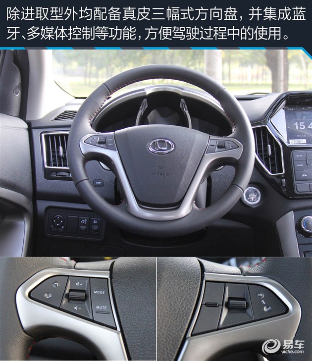 华泰XEV260新能源,华泰圣达菲新能源xev230