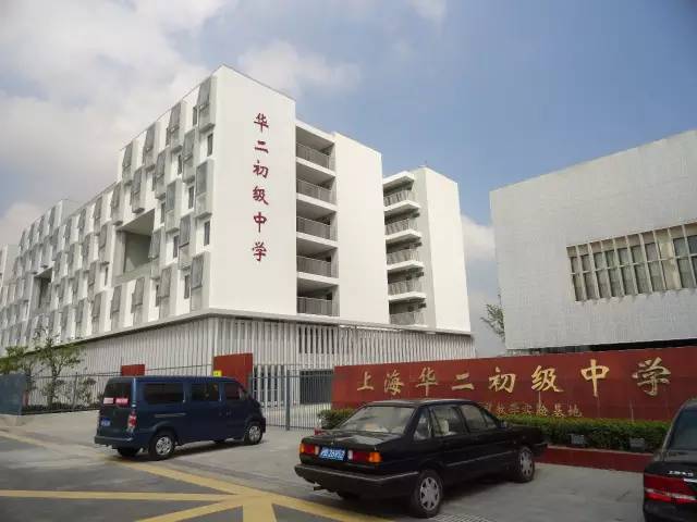 从毕业生去向，看魔都初中里的“四校八大二神仙”