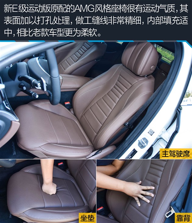 过五关斩六将测试,奔驰e过五关斩六将