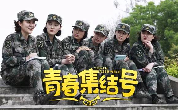 青年影院｜难忘那一抹军绿