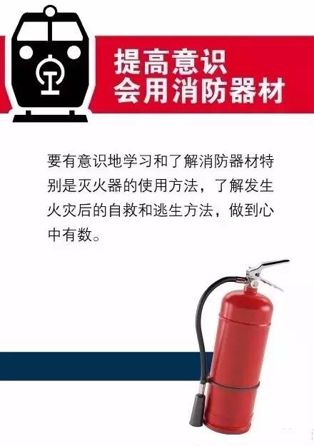 安利贴视频大全,釜山行釜山站