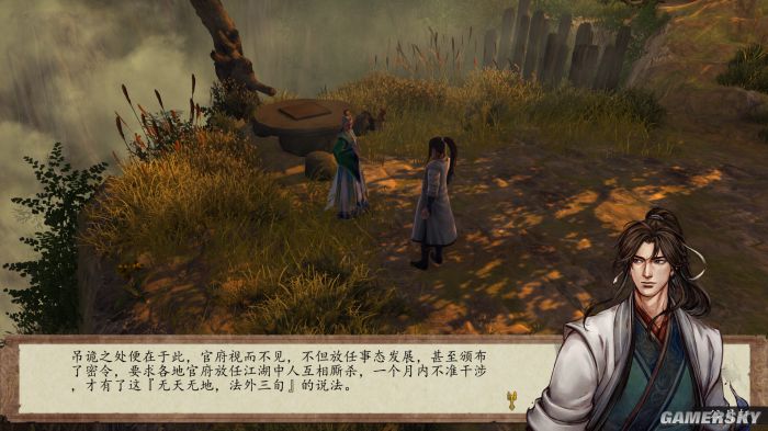 侠客风云传前传最强武功测试,rpg侠客风云传前传完美攻略