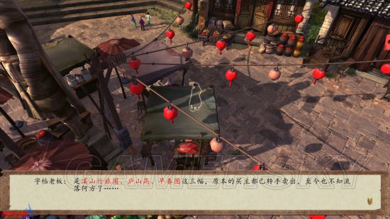 侠客风云传前传全局流程第十七期,侠客风云传前传全剧情流程第五期