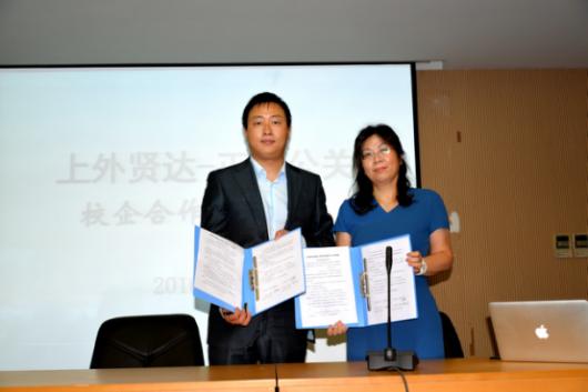 上海外国语大学合作办学靠谱吗,上海外国语大学中外合作