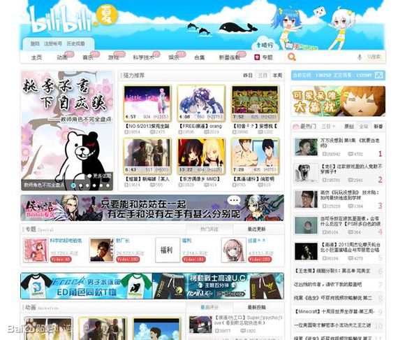 十五大良心网站，不信你一个没中枪！