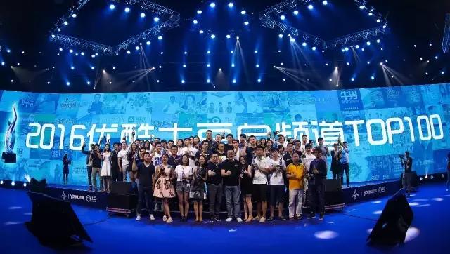 古永锵说为“合”而来，优酷成为自频道主们的Utopia？