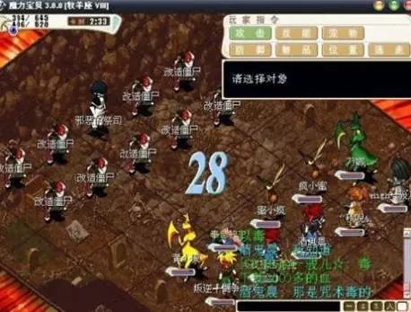 回合制网游最复杂的有哪些,新出的回合制网游有哪些