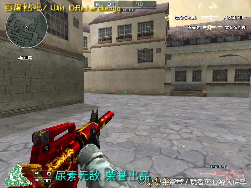 全服最稀有枪械,cf全服最稀有武器