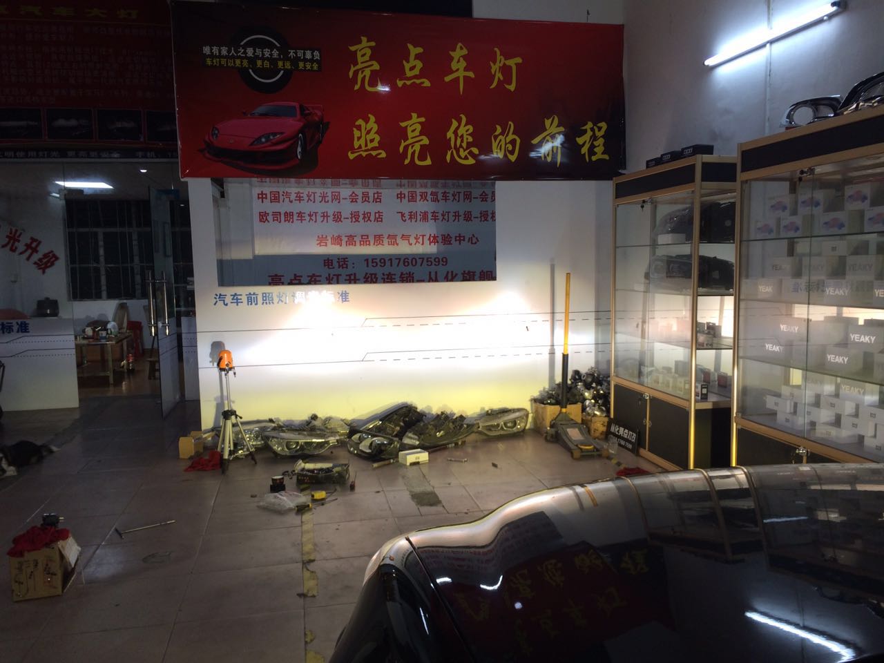 从化皇冠改装,广州从化专业改灯