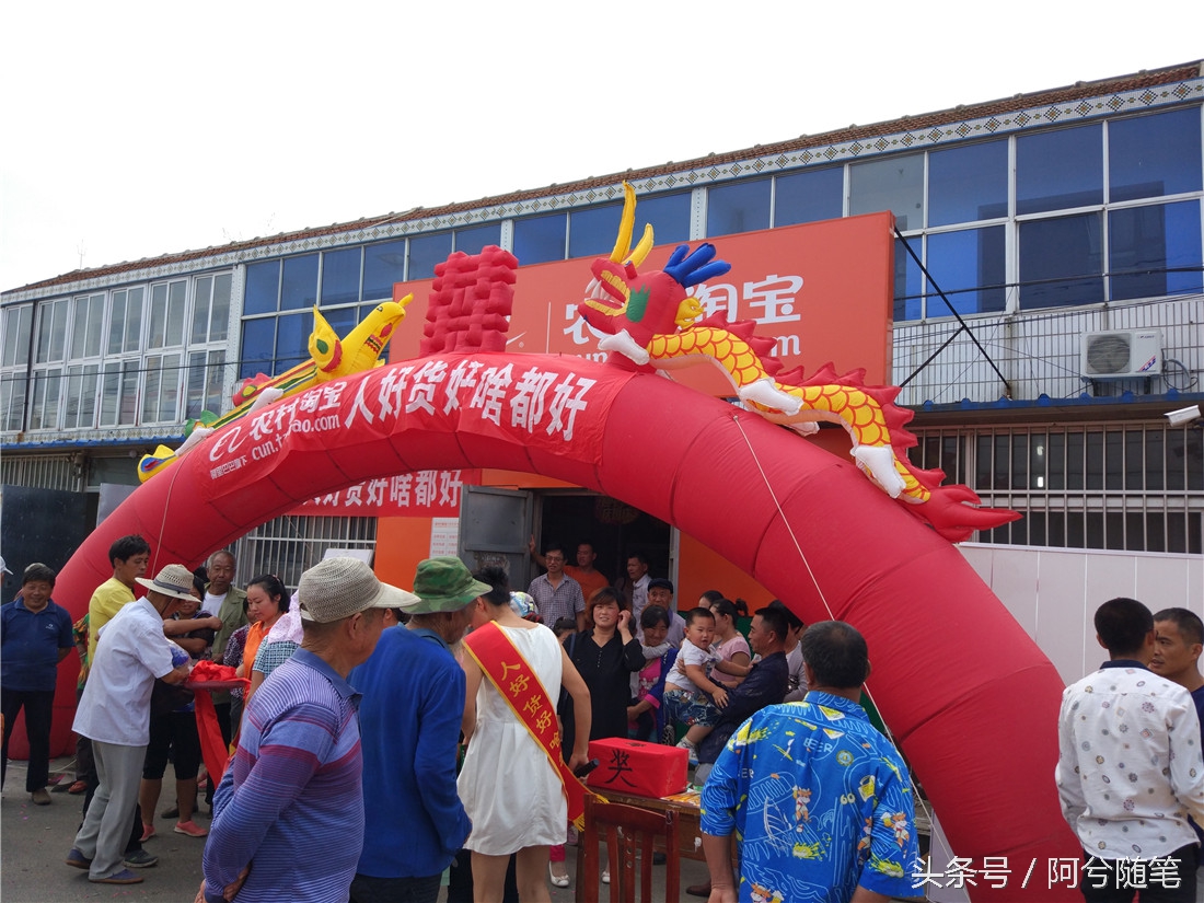 村淘对农民有什么好处,村淘对农民的好处