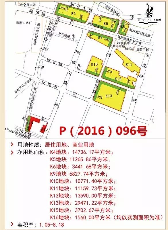 武汉庭瑞地产汉阳四新项目,庭瑞地产最新消息