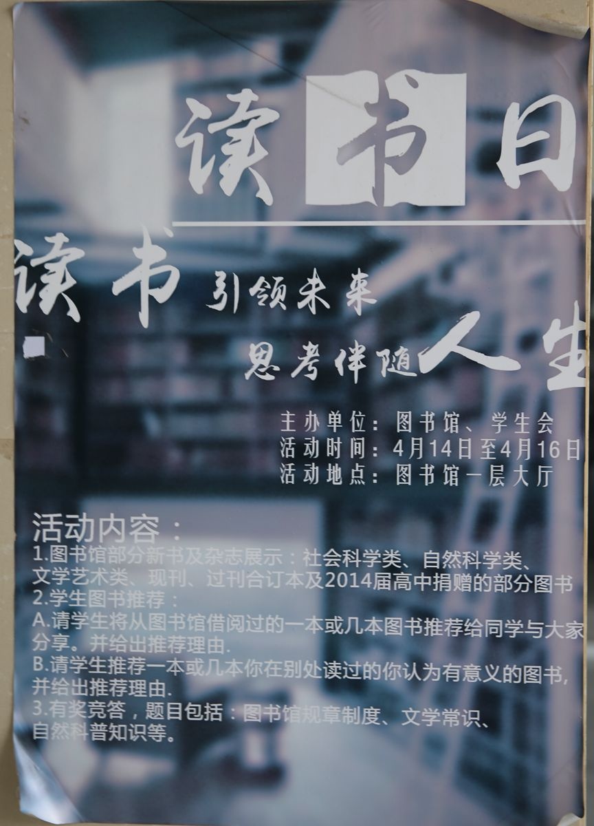 张文学,张文学简介