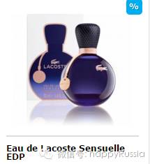 莫斯科化妆品哪里买便宜,俄罗斯化妆品几月有5折