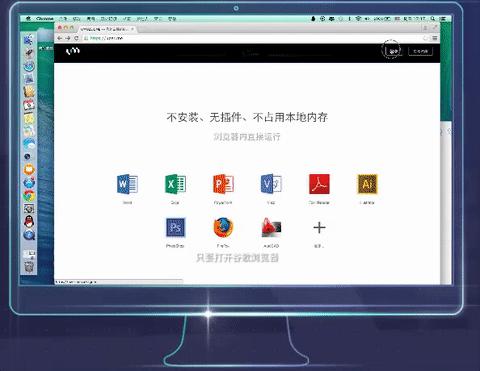 可以使用多款浏览器的软件,想免费上网用什么软件最好