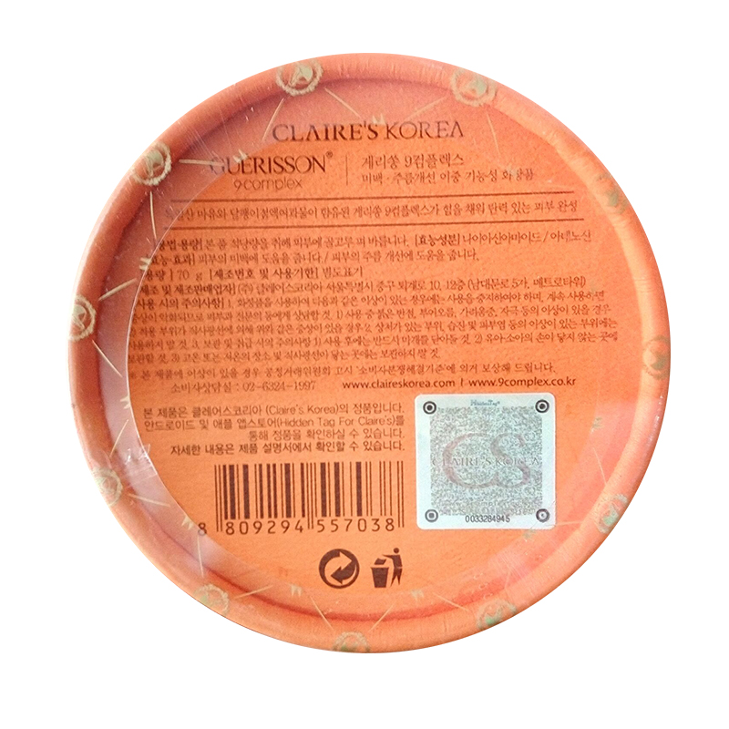 怎样鉴别德国马油膏真假,韩国马油真假辨别方法