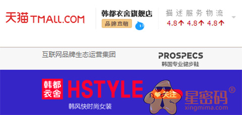 想开个淘宝店怎么取店名,想开淘宝店怎么注册一个新的账号