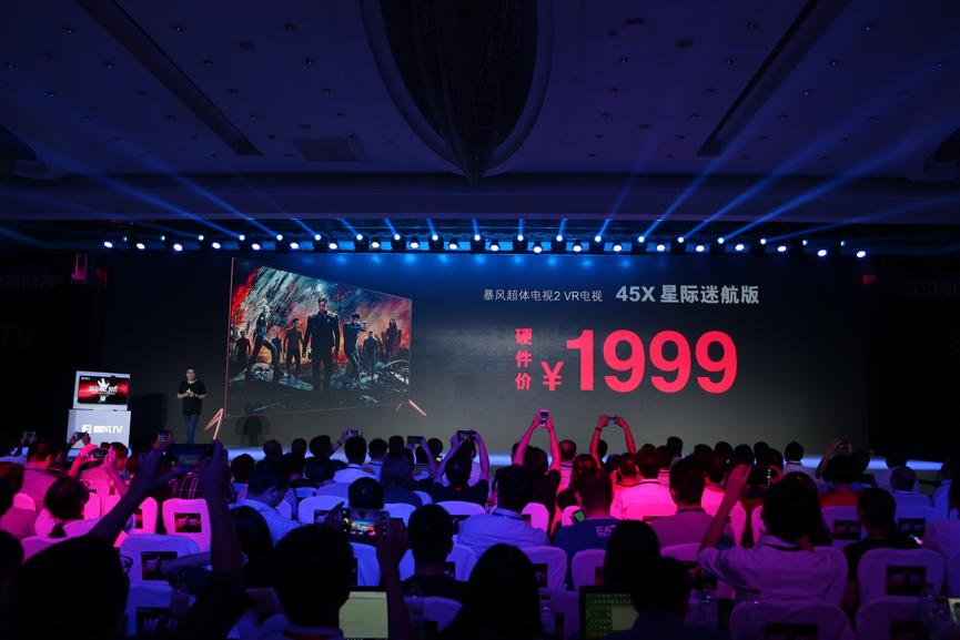 暴风电视是4k电视吗,暴风电视55寸