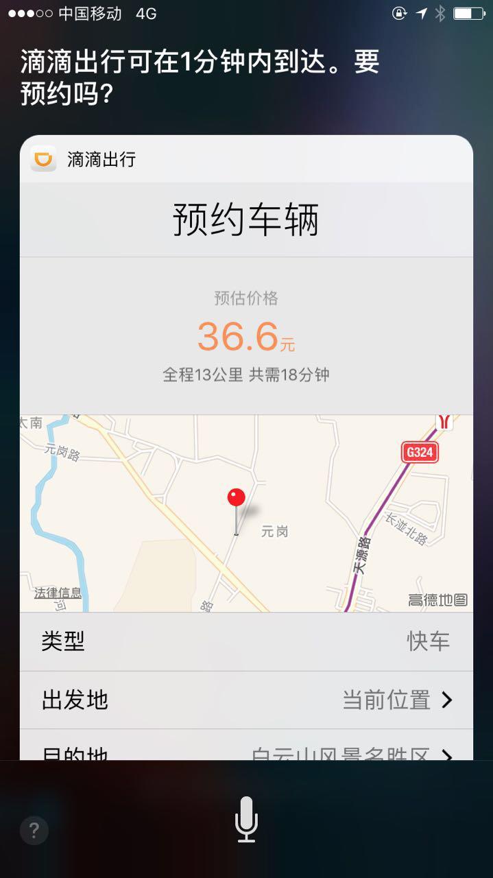 ios10.3.3最稳定的版本,ios10最流畅的微信版本