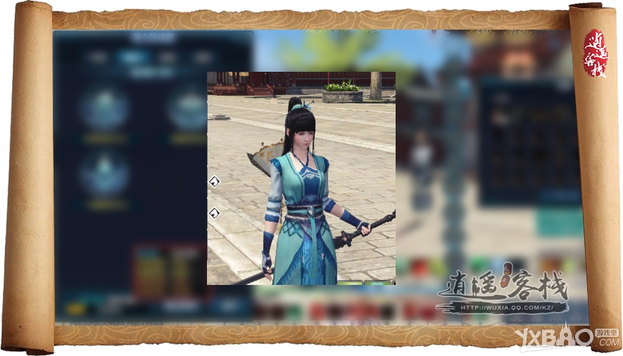 《天涯明月刀》新魅力系统开放