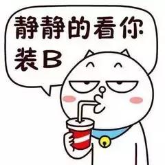 打脑壳的重庆话,打脑壳的四川话