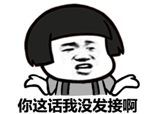 金馆长QQ表情系列，全套恶搞金馆长图片（2）