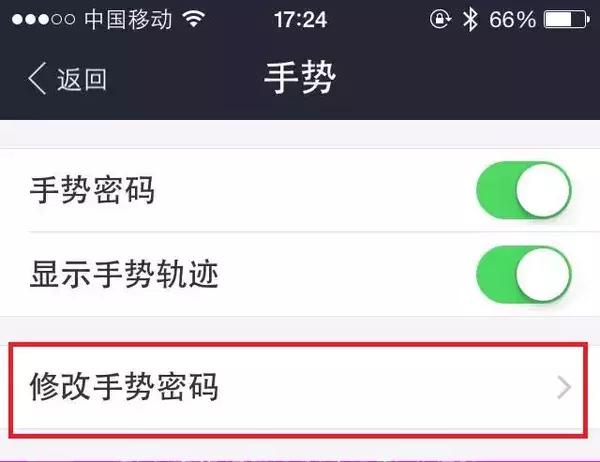 关掉微信和支付宝这几个功能,干货微信和支付宝这两项设置必看