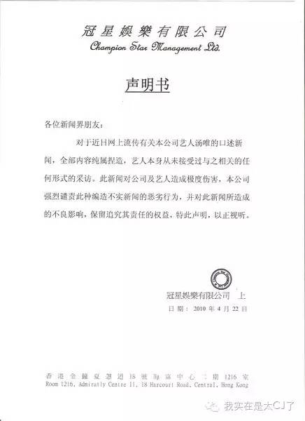 林心如鸡汤 (林心如妈妈的故事是怎样的)