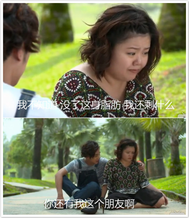 有个世界，所有人都以胖为美！女子因为太瘦，男朋友离她而去